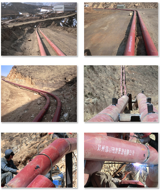 陶瓷耐磨管工程案例：山西兴旺矿业有限公司新建矿山